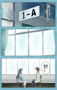 [Rose Crown] [Full Color Seijin Han] Hitozuma Sailor Fuku Clinic Kouhen Complete Ban [Digital]