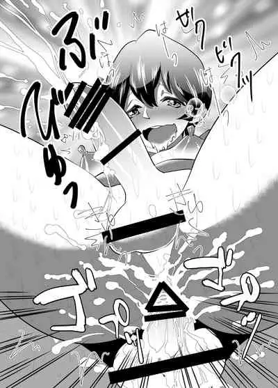 [Tetrapod Melon Tea (Yuda-chan)] Mesuiki~tsu !!! [Digital]