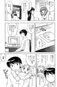 Comic Men's Young 2008-01