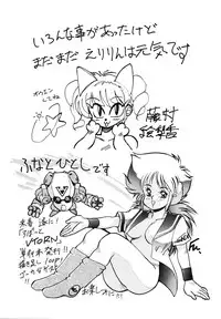 [P Shoukai (Various)] Charging P Zoukangou Moudoku