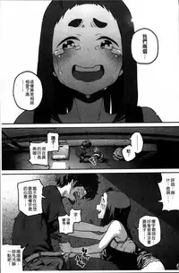 [Takayanagi Katsuya] Erohon desu yo. [Chinese]