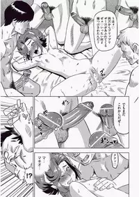 COMIC Aun 2010-06 Vol.168 [Digital]