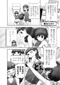 Karyou Gakuen Shotoubu 2011-7