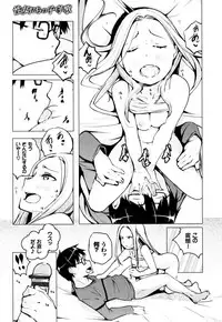 [Kisen] Seijo-tachi no Komoriuta - Heroines' Lullaby