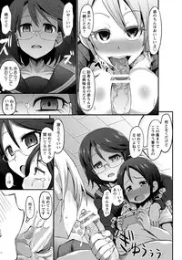 ANGEL Club 2016-12 [Digital]