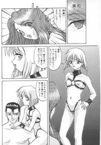 [Himura Eiji] Andadura