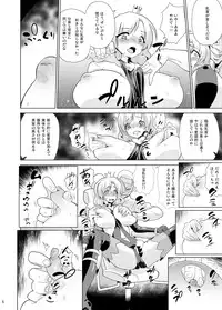 (COMIC1☆6) [Enoughmin (Yarai Akira)] "Arsene sama" wa Torawarete shimatta (Tantei Opera Milky Holmes) [Digital]