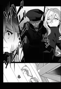 (Houraigekisen! Yo-i! 38Senme) [Nigatsu no Santousei (Asaka)] Beautiful (Kantai Collection -KanColle-) [Chinese] [百合鎮守府藥廠漢化]