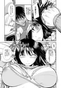 ANGEL Club 2012-05 [Digital]