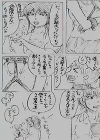 Comics by Pixiv member 488047