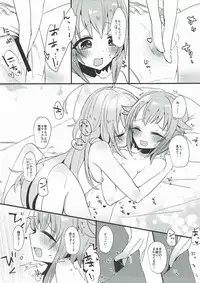 (C92) [chimere/marie (Various)] Mayonaka wa Futari Bocchi (THE IDOLM@STER CINDERELLA GIRLS)