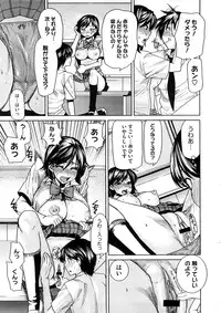 Comic Megastore H 2008-11