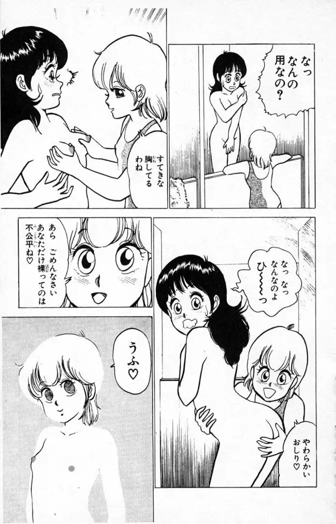 Yarukkya Kishi Vol. 01 - Vol. 06