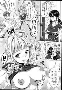 COMIC Shitsurakuten 2014-09