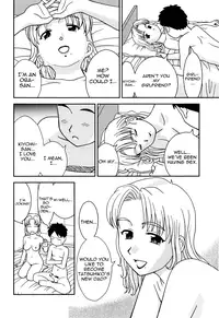 [Mori Takuya] Tomodachi no Okaa-san | My Friend's Mom (Dekichattara Doushiyou Ch. 2) [ENG] [Yoroshii]