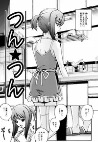 [Kenta Akiyama] Gift