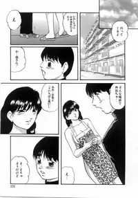 [Kazusa Shima] Hakudakueki no Wa Milk Crown