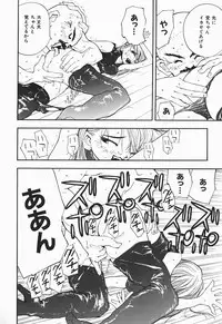 [Marukochin] Karada de Koi