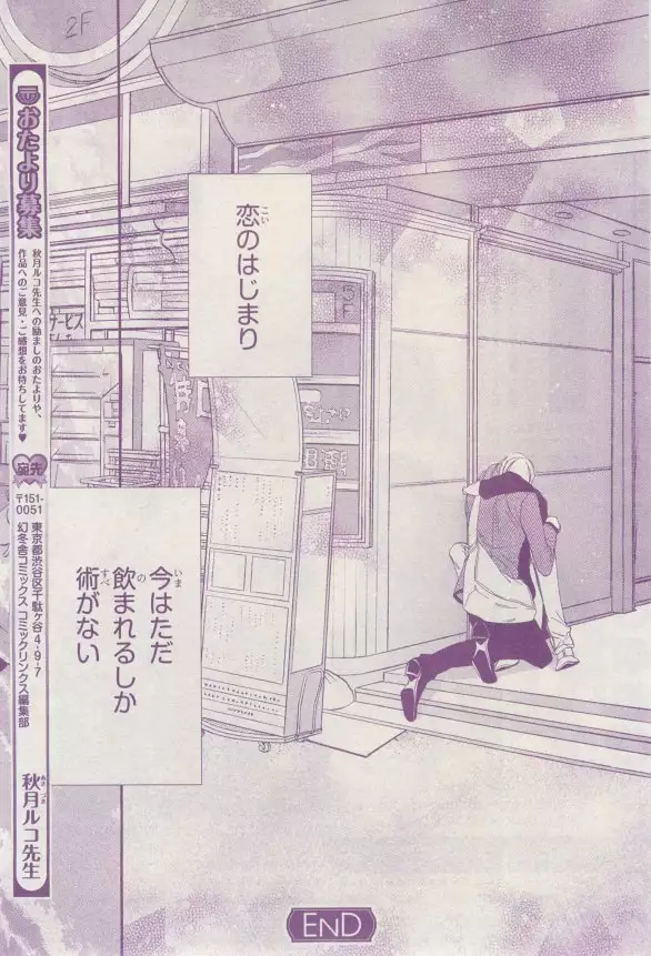 リンクス 2015-03