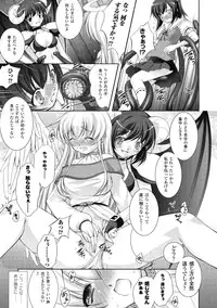 [Takane Nohana] Kami ni Somukishi Tenshi [Digital]