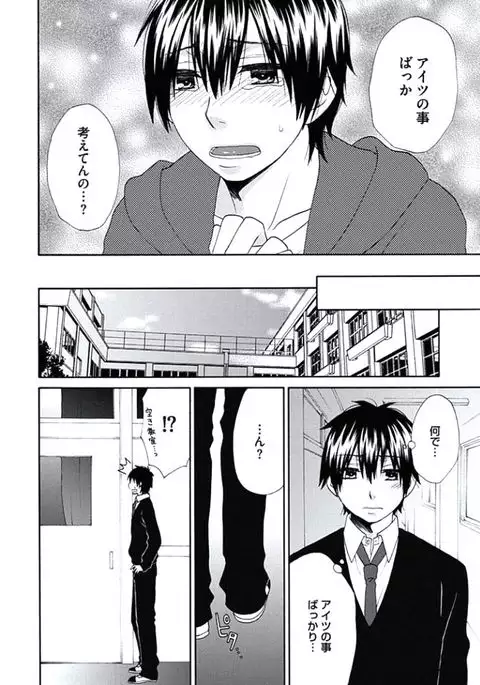 Otokonoko Queen wa Seijoui ga Nigate!?