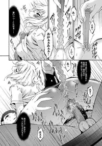 Comic Magnum Vol.2 [Digital]