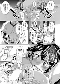 COMIC AUN 2017-03 [Digital]