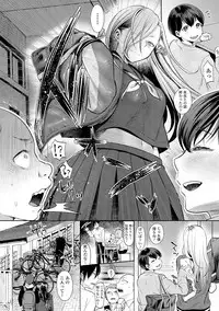 [Nanahoshi Tento] Kanojo no Sukima wa Boku no Katachi - Her gap is my shape [Digital]