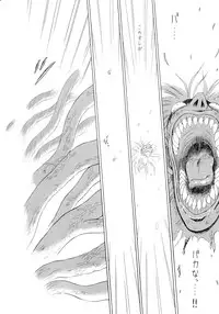 [BLACK DOG (Kuroinu Juu)] Submission Sailorstars (Bishoujo Senshi Sailor Moon) [2002-09-20]