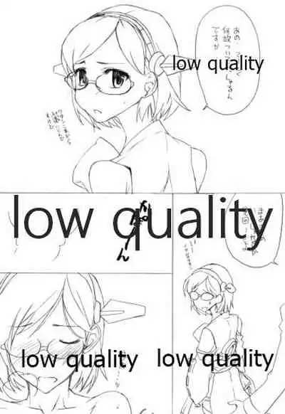 (Yokosuka Chinjufu) [SledgehammerOut! (Yoshijima Ataru)] ! (Kantai Collection -KanColle-)