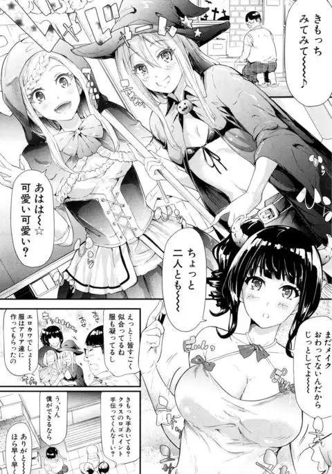 COMIC Mugen Tensei 2017-07