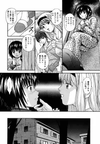 [Anthology] [2006-09-09] COMIC MEGAPLUS Vol.36 (2006-10)