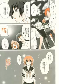 Manga Bangaichi 2005-10