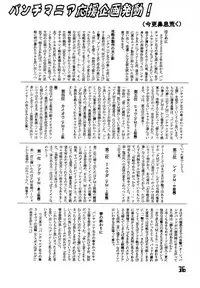 [SHD (Buchou Chinke)] Haijo Ninpouchou 8 (High School! Kimengumi)