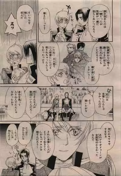 BE・BOY GOLD 2009-12