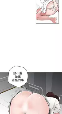 Desire King (慾求王) Ch.1-12 (chinese)