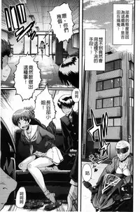 [SINK] Office Nikubenki [Chinese]