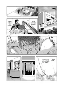 [Misaki Yukihiro] Nikuhisyo Yukiko ch. 1-2 [Digital] [desudesu]