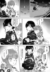 COMIC BAVEL 2017-10 [Digital]