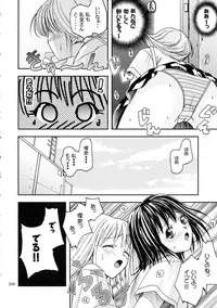 [Ginmomodou (Mita Satomi, SHIYAMI)] Jump DX (Various)