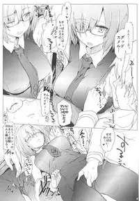 [RIBI Dou (Higata Akatsuki)] My Room Sex Collection B (Fate/Grand Order) [2018-08-24]