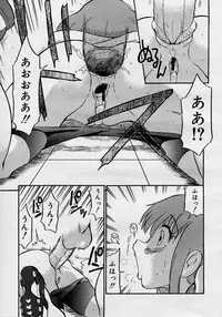 COMIC Megastore H 2003-08