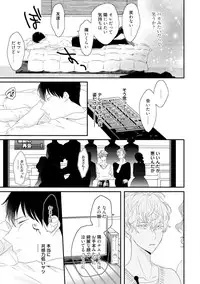 [Uehara Ari] Sex Friends [Digital]