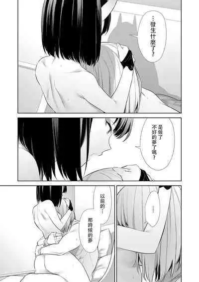 Oubanburumai Zenbumori