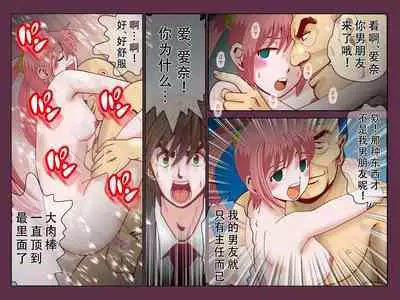 Saimin App ～Tanin no Onna wa Zenin Ore no Mono