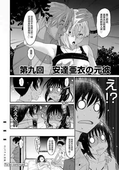 [Ryoh-zoh] Rarefure Ch. 01~31 [Chinese] [ELF个人汉化]