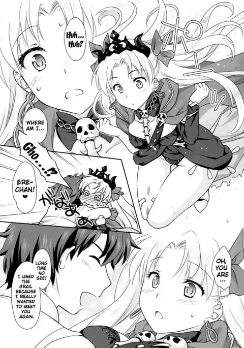 Ere-chan to Icha Love H {doujin-moe.us}