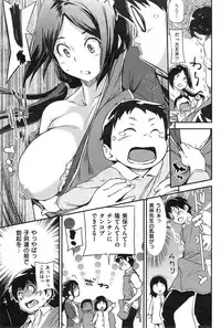 COMIC Shitsurakuten 2015-05