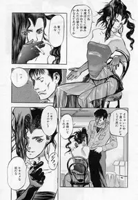 [Tenjiku Rounin] PICTURES