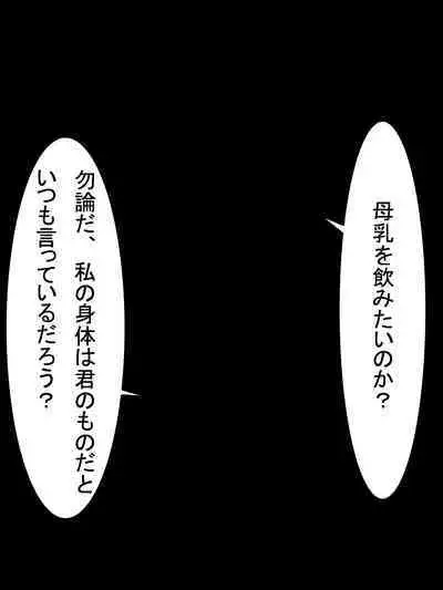 【総集編2】美味しそうな他人妻